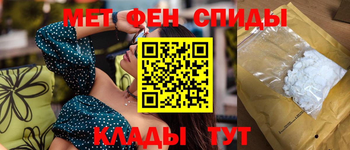 АМФЕТАМИН Premium Белая Калитва