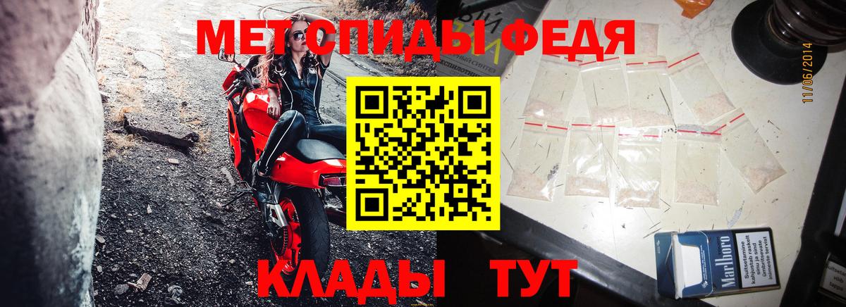 Amphetamine Premium  Амфетамин  Белая Калитва  АМФЕТАМИН  Вход с VPN 
