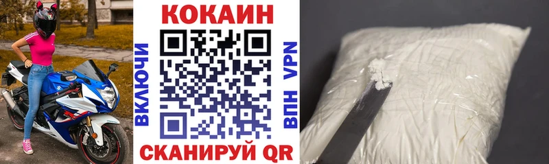 COCAIN Колумбийский  MEGA ссылки  Белая Калитва 