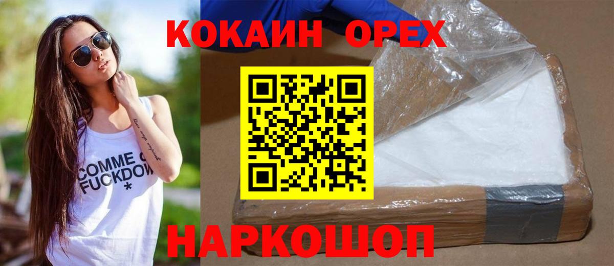 Cocaine Боливия Белая Калитва