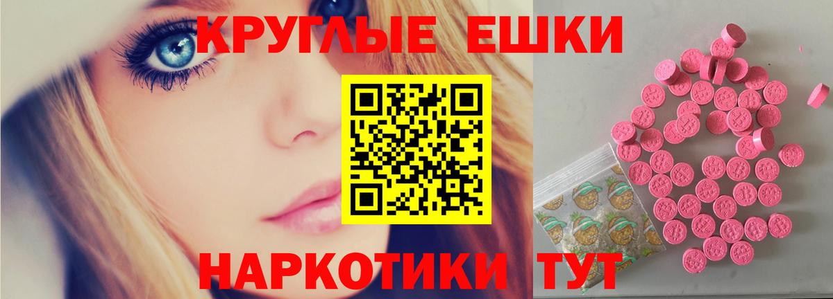 Белая Калитва  Экстази  Вход с VPN  Ecstasy 280 MDMA  Экстази DUBAI 