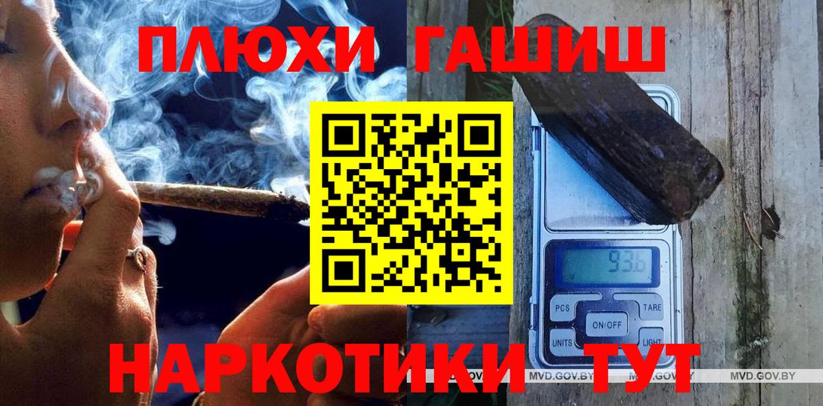 ГАШ Ice-O-Lator  Вход с VPN  Гашиш гарик  Белая Калитва 