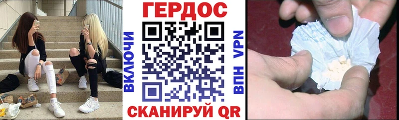 как найти закладки  Белая Калитва  ГЕРОИН гречка 