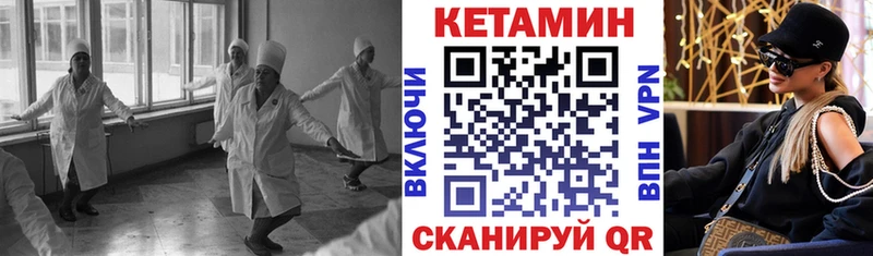blacksprut ссылка  Белая Калитва  КЕТАМИН VHQ 