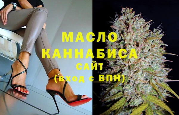 бутик Сафоново