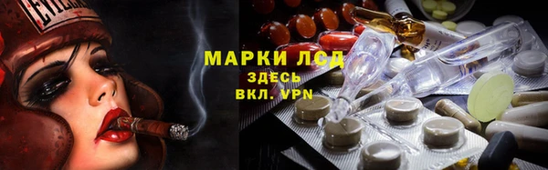 бутик Сафоново