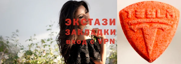MDMA Premium VHQ Сатка