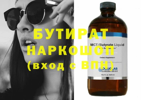 бутик Сафоново