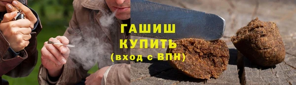 ПСИЛОЦИБИНОВЫЕ ГРИБЫ Армянск