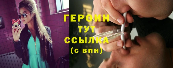ПСИЛОЦИБИНОВЫЕ ГРИБЫ Армянск