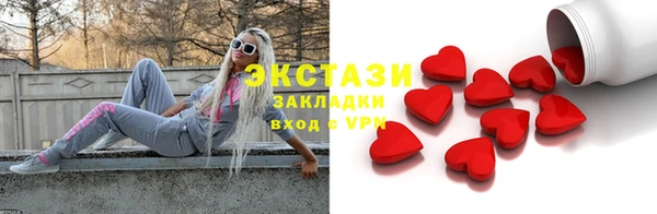 бутик Сафоново