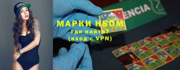 ПСИЛОЦИБИНОВЫЕ ГРИБЫ Армянск