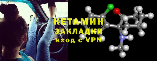бутик Сафоново