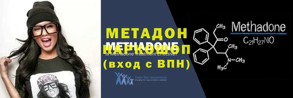 MDMA Premium VHQ Сатка