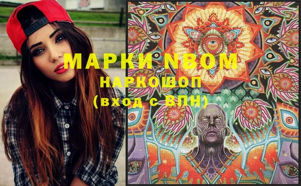 mdma Грязовец