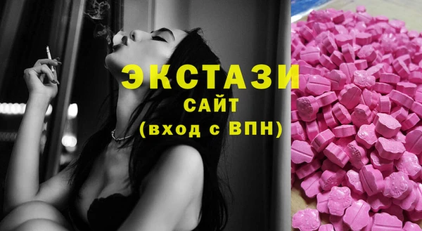 MDMA Premium VHQ Сатка