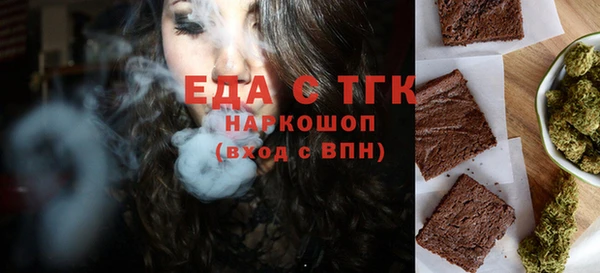 экстази Аркадак