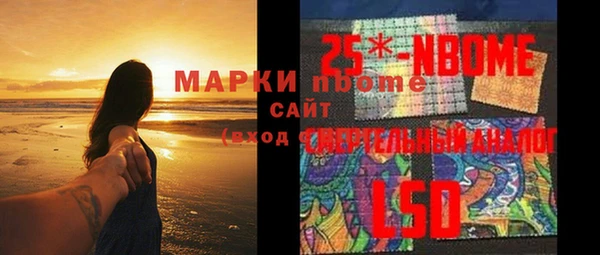 mdma Арсеньев