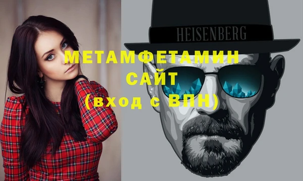 MDMA Premium VHQ Сатка