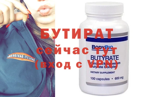 шишки Саяногорск