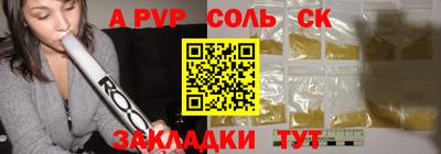 apvp Владикавказ