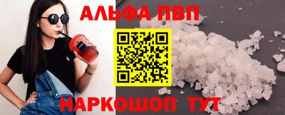 apvp Владикавказ