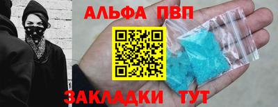 apvp Владивосток