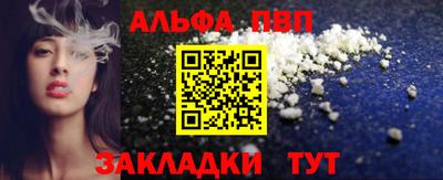 apvp Владивосток