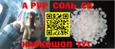 apvp Владикавказ