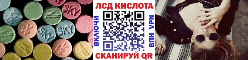 LSD-25 экстази кислота  Белая Калитва 