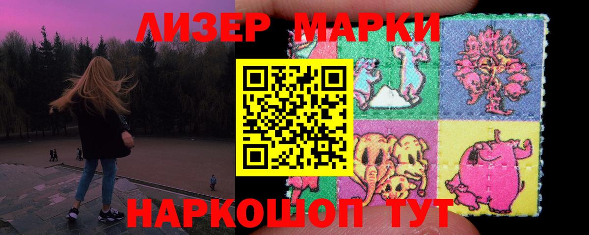 LSD-25 экстази кислота  Вход с VPN  LSD-25 экстази  Белая Калитва  LSD-25 экстази кислота 