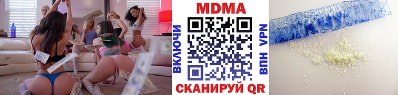 магазин продажи   Белая Калитва  MDMA crystal 