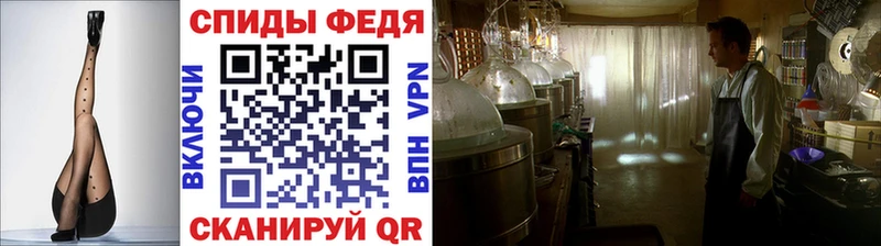 блэк спрут сайт  купить наркотики сайты  Белая Калитва  Метамфетамин пудра 
