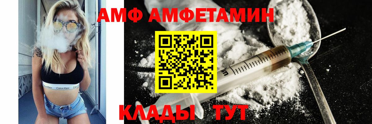 МЕТАМФЕТАМИН Methamphetamine  МЕТАМФЕТАМИН Methamphetamine  Белая Калитва  Вход с VPN 