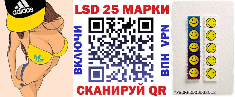 продажа наркотиков  Белая Калитва  Марки 25I-NBOMe 1,8мг 