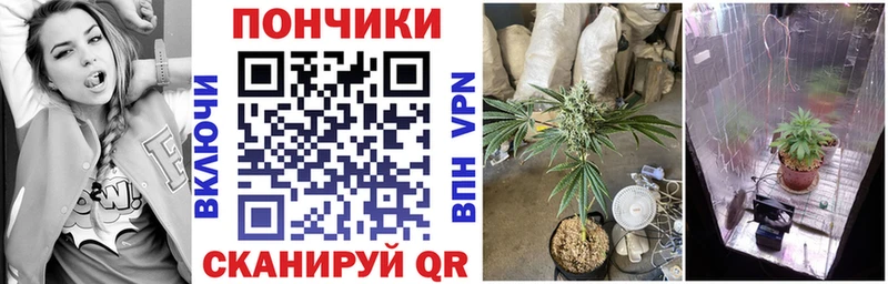 Марихуана Ganja  ОМГ ОМГ вход  Белая Калитва 