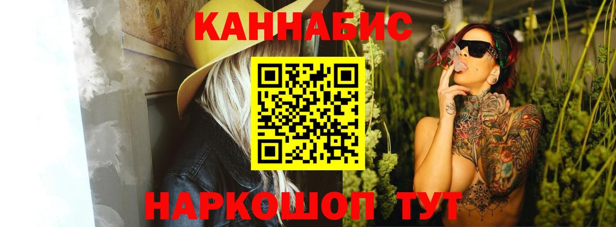 Марихуана MAZAR Белая Калитва